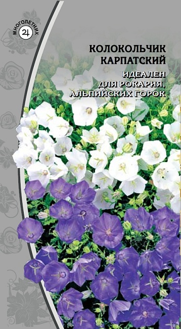 Колокольчик Карпатский смесь  0,1 гр