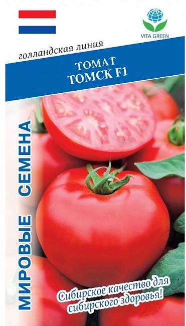 Томат Томск F1 (Bejo Zaden) 10 шт цв.п.