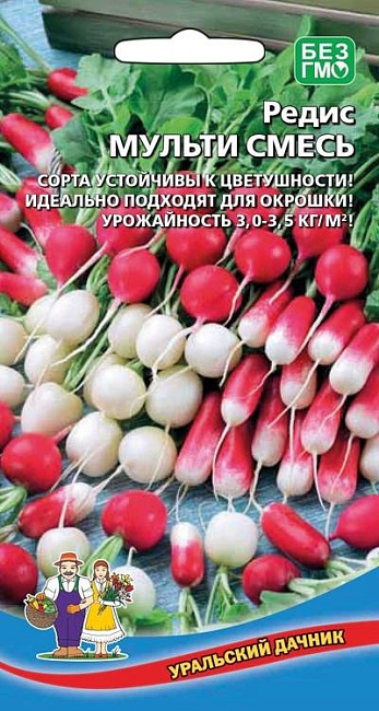 Редис Мульти смесь (УД) 2 гр цв.п.