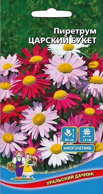 Пиретрум Царский букет (УД) 0,1 гр