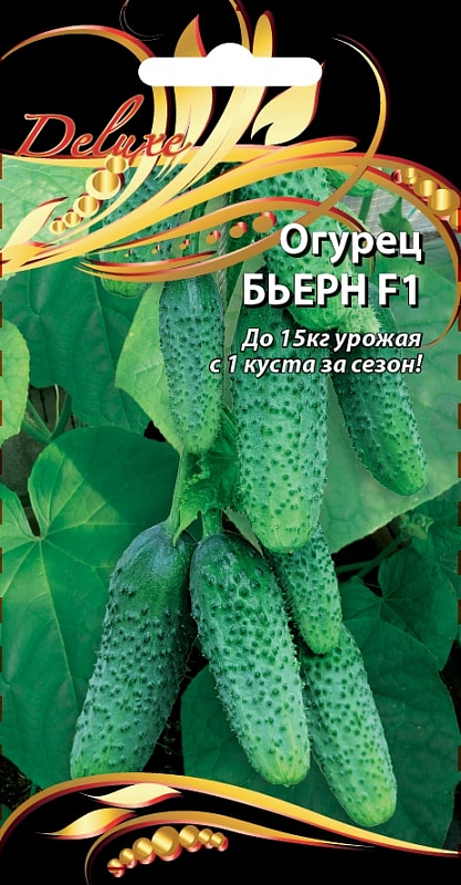 Огурец Бьерн F1 7 шт цв.п.