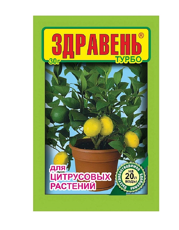 Удобрение Здравень турбо для цитрусовых растений 30 гр 