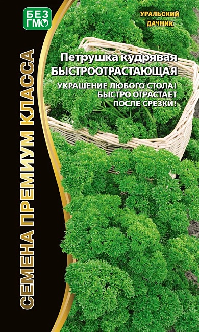 Петрушка корневая Быстроотрастающая (УД) 1,5 гр цв.п.