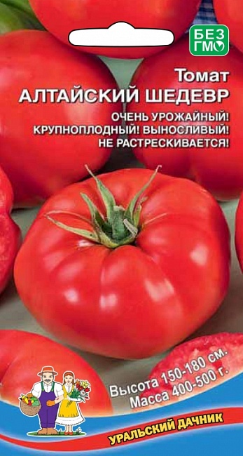 Томат Алтайский Шедевр (УД) 20 шт цв.п