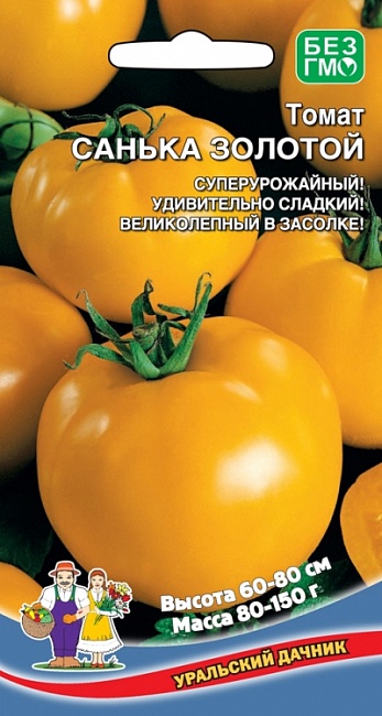 Томат Санька золотой (УД) 20 шт цв.п