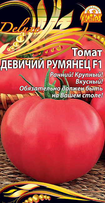 Томат Девичий румянец (Селекция "ВХ") F1 0,03 гр цв.п