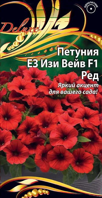 Петуния ЕЗ Изи Вейв F1 Ред 5 шт      