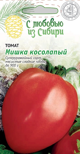 Томат Мишка косолапый 0,03 гр. цв.п.(Сибирская серия)