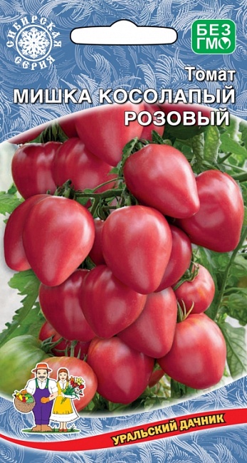 Томат Мишка Косолапый Розовый (УД) 20 шт. цв.п. 