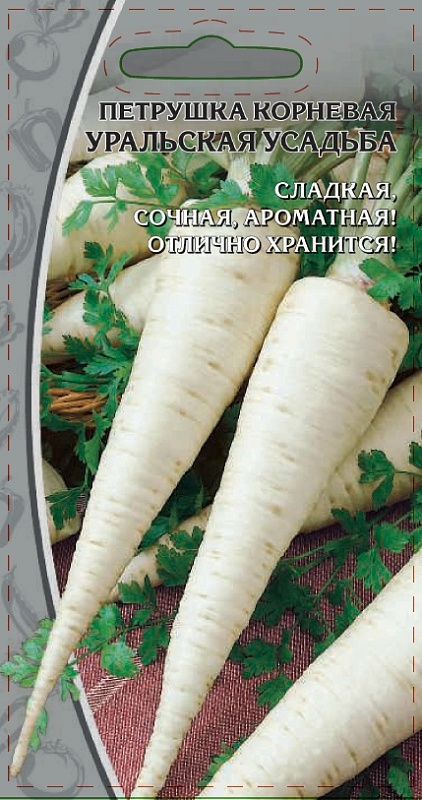Петрушка корневая Уральская усадьба 2 гр цв.п.