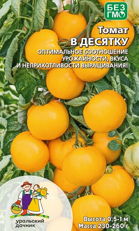 Томат В Десятку (УД) 20 шт цв.п