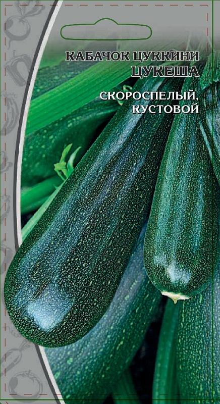 Кабачок Цукини Цукеша  1 гр  цв.п