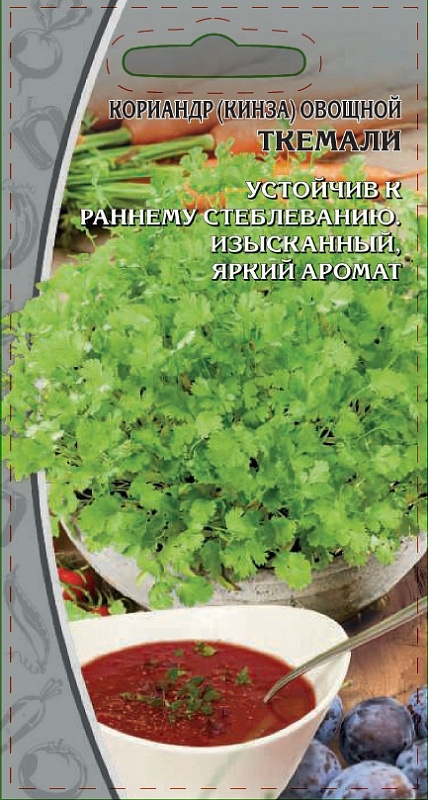 Кориандр (кинза) Ткемали 2 гр цв п.