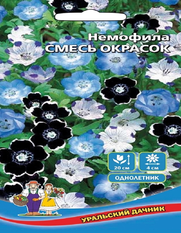 Нигелла Синие Дали (УД) 0,2 г цв п
