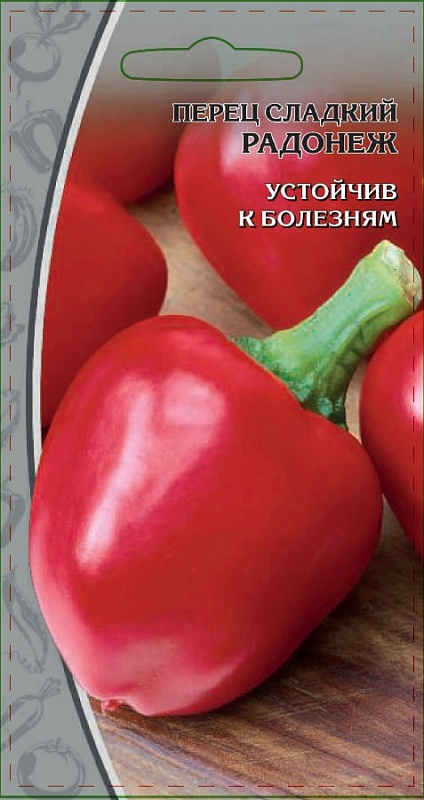 Перец сладкий Радонеж 0,1 гр цв.п