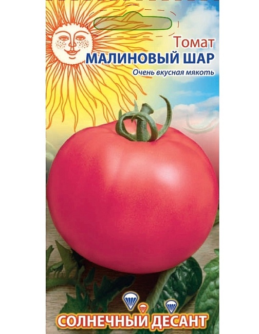 Томат Малиновый шар 0,1 г цв.п (Солнечный десант)