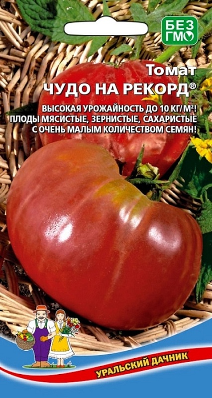 Томат Чудо на рекорд (УД) 20 шт цв.п