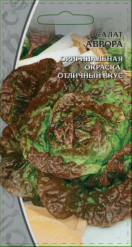 Салат Аврора 0,5 гр цв.п