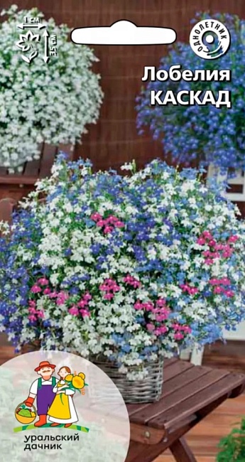 Лобелия Каскад (УД) 0,05 гр цв п