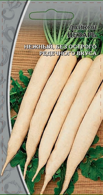 Дайкон Цезарь 1 гр цв.п.