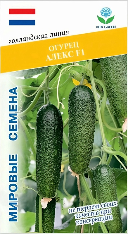 Огурец Алекс F1 (Bejo Zaden) 7шт цв.п.