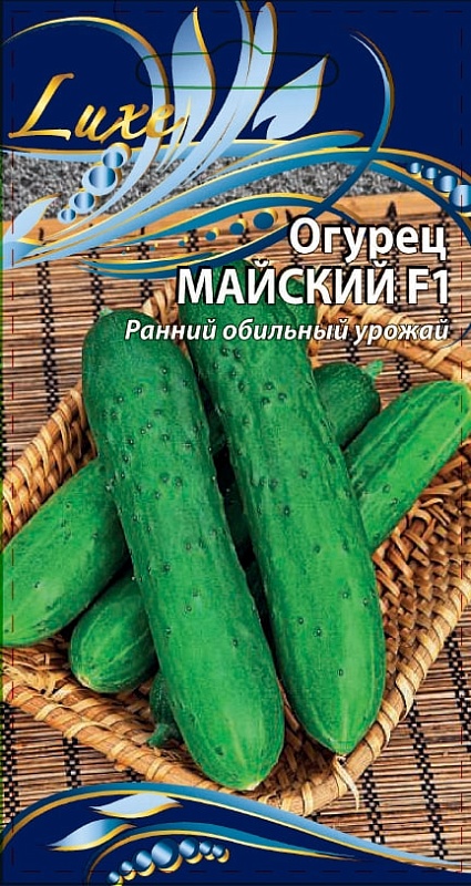 Огурец Майский F1 0,25 гр цв.п.