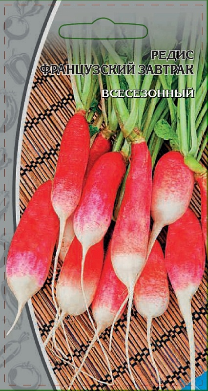 Редис Французский завтрак 3 гр цв.п.