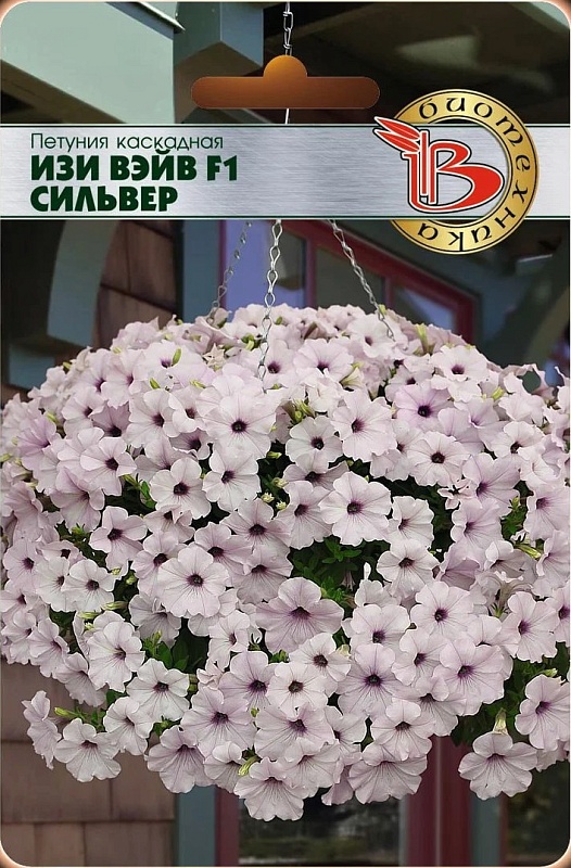 Петуния каскадная Изи Вэйв F1 Сильвер 5 шт