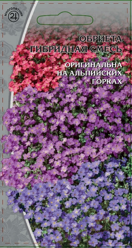 Обриета гибридная смесь цв/п   0,01гр