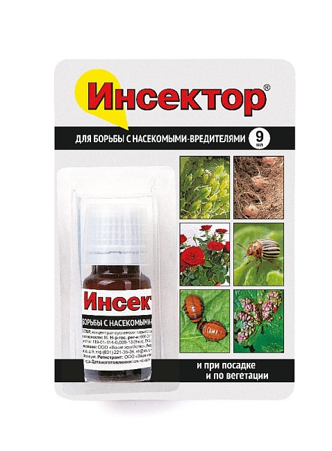 Инсектор (флакон) 9мл 
