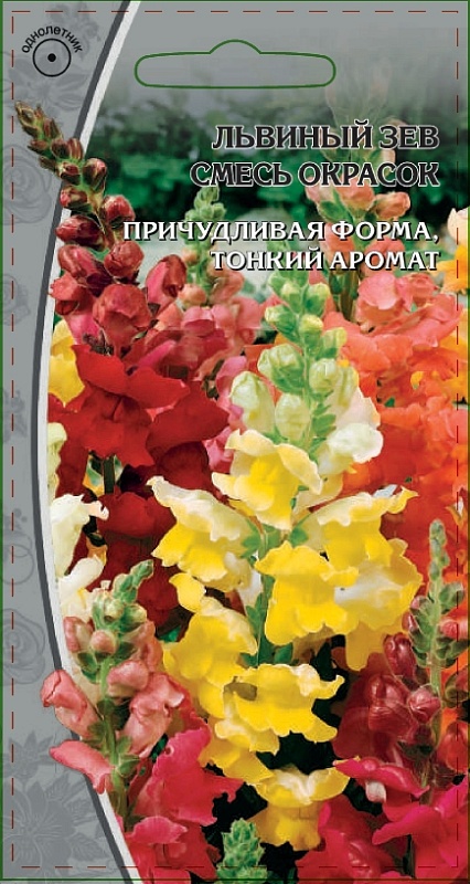 Львиный зев смесь 0,3 гр