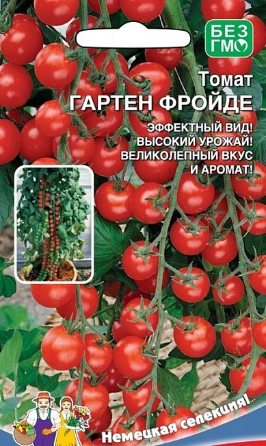 Томат Гартен Фройде (УД) 20 шт цв.п