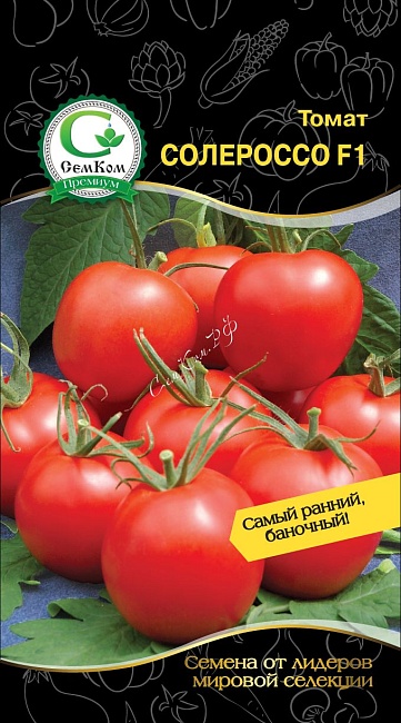 Томат Солероссо F1 (Nunhems) 10шт  цв.п.