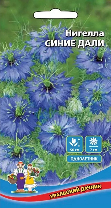 Нигелла Синие Дали (УД) 0,2 г цв п