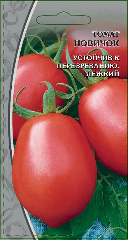 Томат Новичок 0,1 гр цв.п.