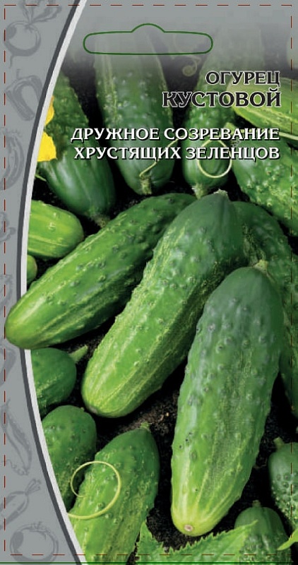 Огурец Кустовой 0,25 гр цв.п.