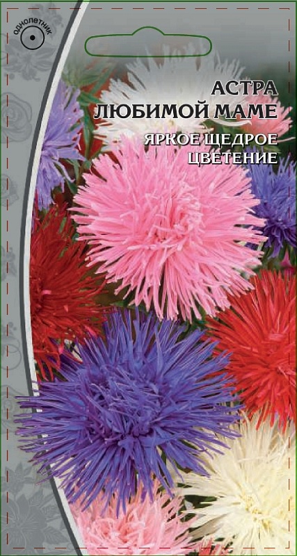 Астра Любимой маме  0,2 гр