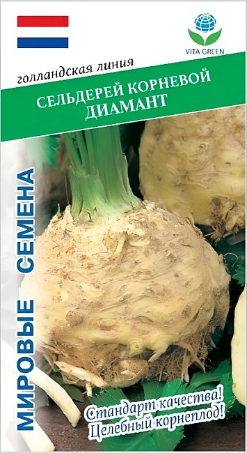 Сельдерей корневой Диамант (Bejo Zaden) 0,05 гр цв.п
