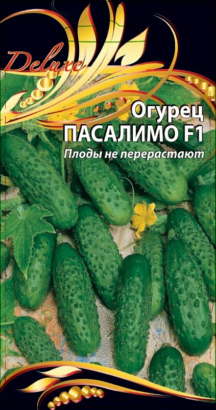 Огурец Пасалимо F1 8 шт цв.п.