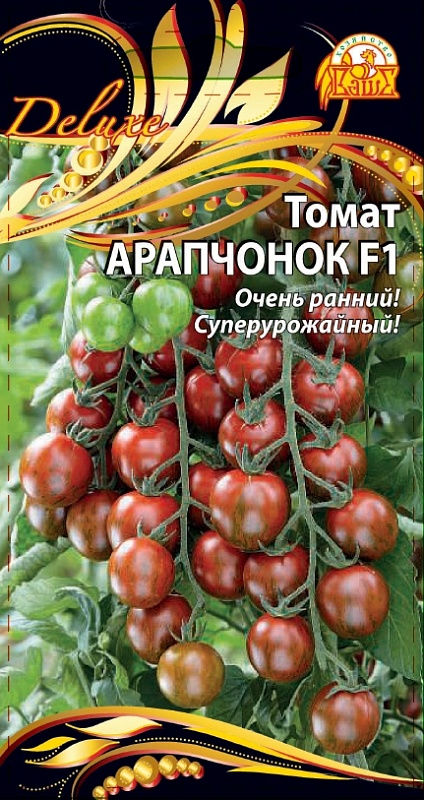 Томат Арапчонок (Селекция "ВХ") F1 0,05 гр цв.п