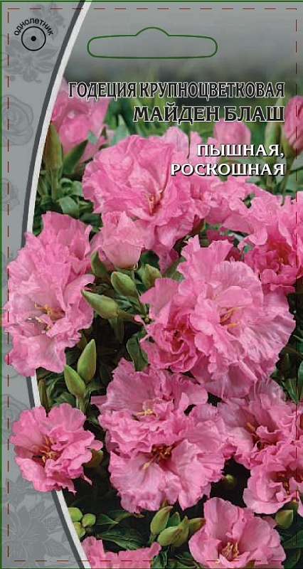 Годеция Майден Блаш 0,3 гр