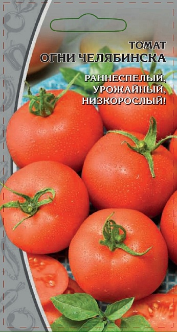 Томат Огни Челябинска 0,1 гр цв.п