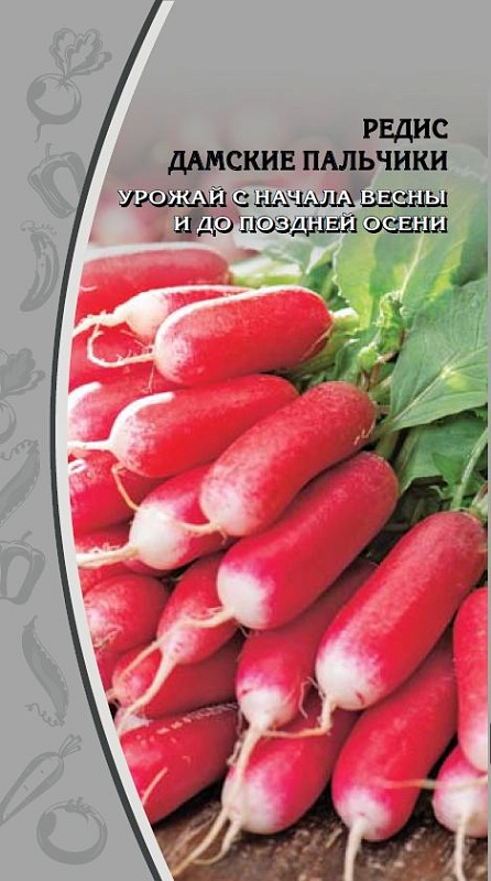 Редис Дамские пальчики цв.п. 3 гр