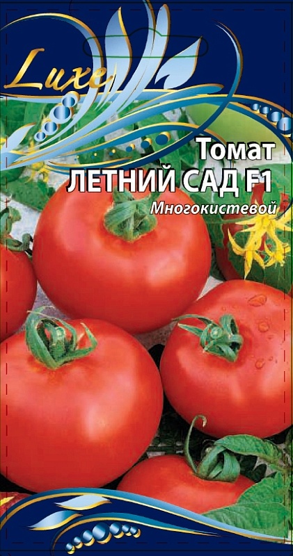Томат Летний сад F1 0,05 гр цв.п