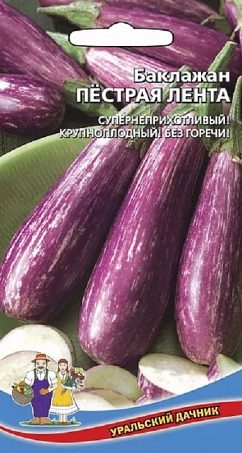 Баклажан Пестрая Лента (УД) 20 шт цв.п.