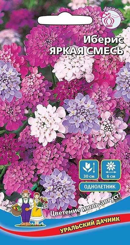 Иберис Яркая смесь (УД) 0,2 г цв п