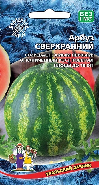 Арбуз Сверхранний (УД) 10 шт цв п