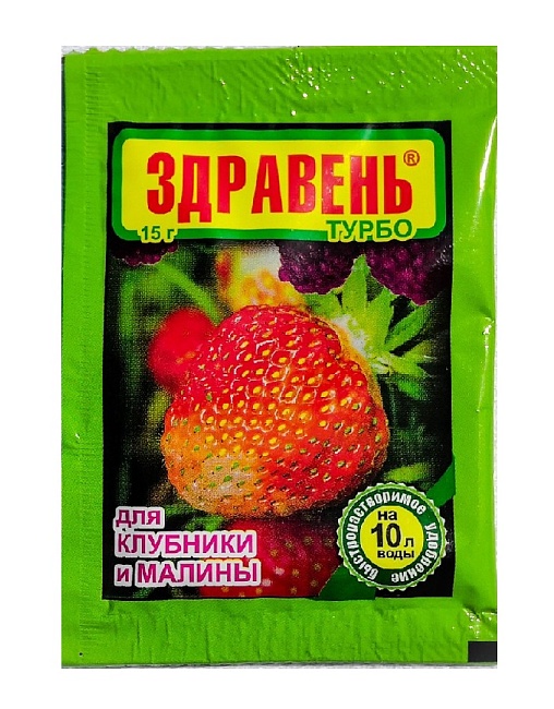 Удобрение Здравень турбо для клубники и малины 