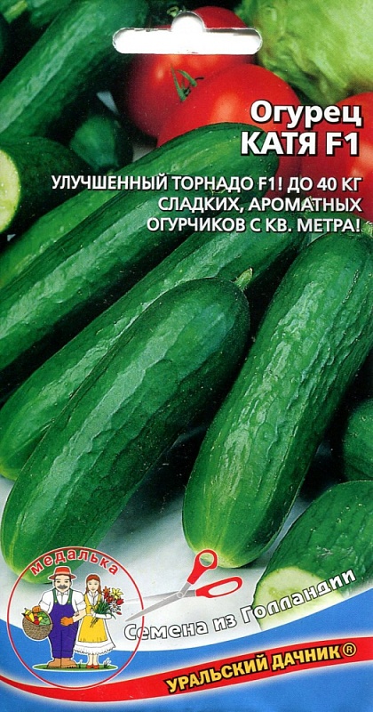 Огурец Катя F1 (УД) 5 шт цв.п