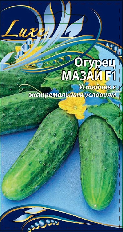 Огурец Мазай F1 0,25 гр цв.п.